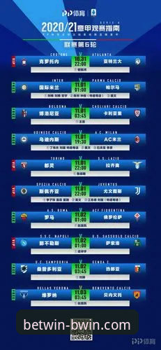 亚洲体育博彩公司使用技巧 深度解析NBA焦点战:骑士力克魔术的完整观赛指南